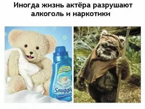 Смешная картинка №389886