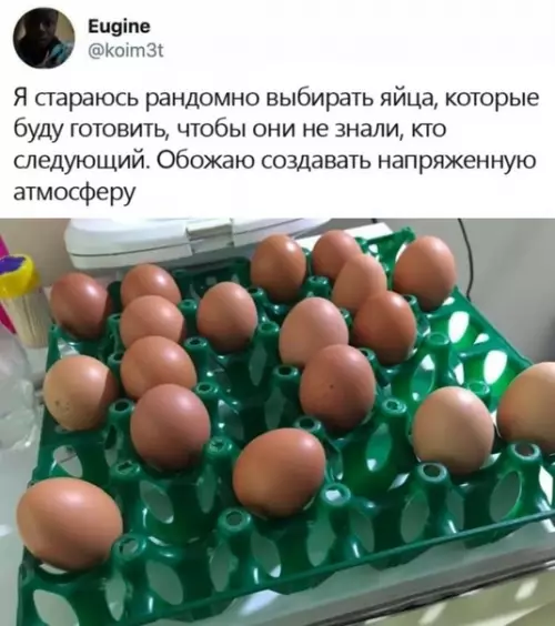Смешная картинка №533974 ??????