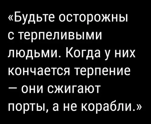 Смешная картинка №259636