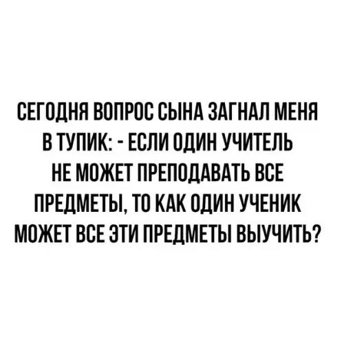 Смешная картинка №376885