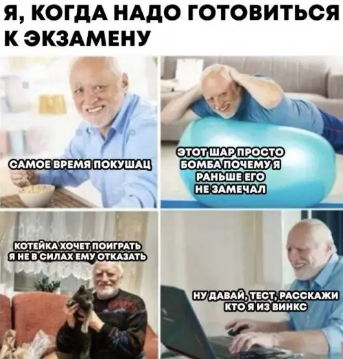 Смешная картинка №727749