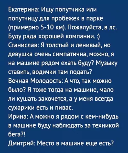 Смешная картинка №538255 Peбятa, я c вaми!!!