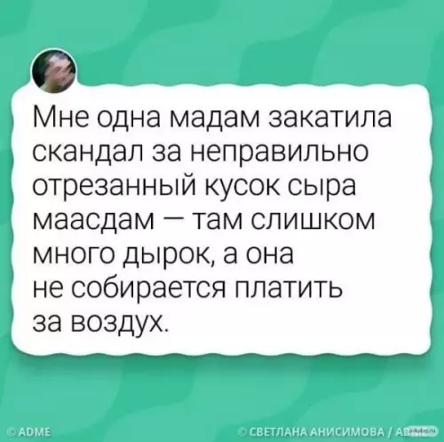 Смешная картинка №650241