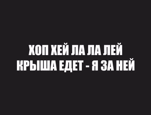 Смешная картинка №239163