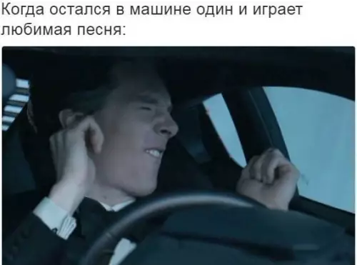 Смешная картинка №201513