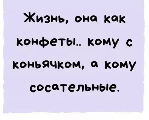 Смешная картинка №386928