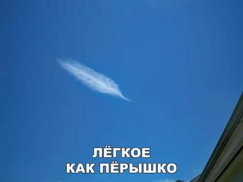 Смешная картинка №295320
