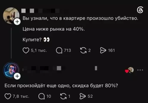 Смешная картинка №821593 риелторы