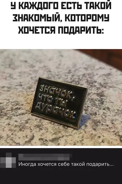 Смешная картинка №471050