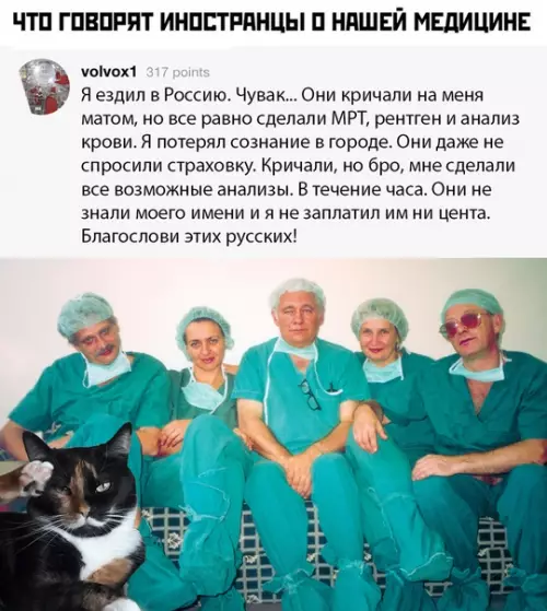Смешная картинка №446154