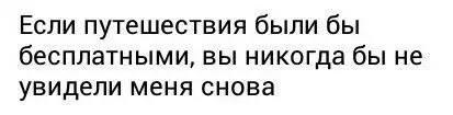Смешная картинка №231553