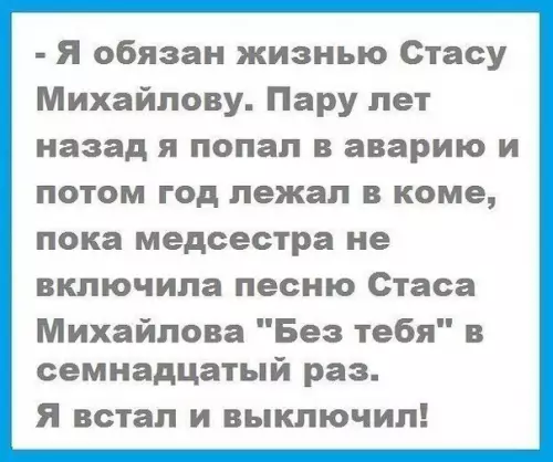 Смешная картинка №226527