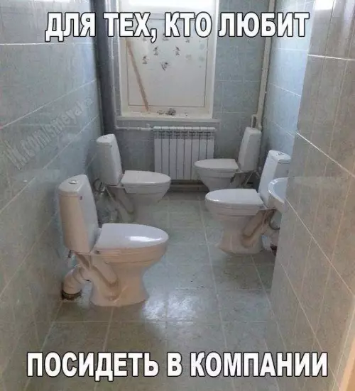 Смешная картинка №175483