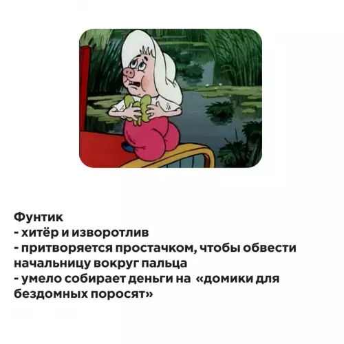 продолжение Смешная картинка №625062