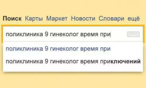 Смешная картинка №655046