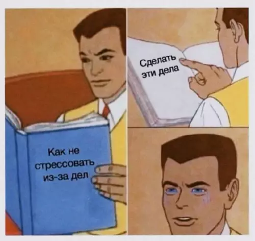 Смешная картинка №730533 Невозможно 