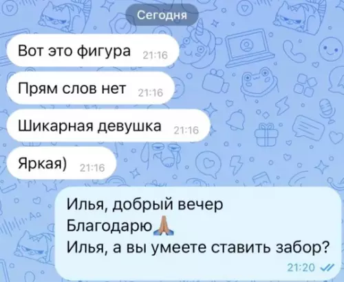 Смешная картинка №759232 деловая
