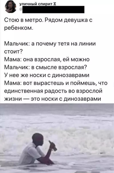 Смешная картинка №527014
