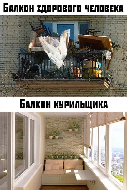 Смешная картинка №389627