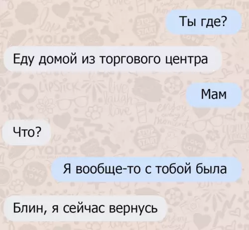 Смешная картинка №452186