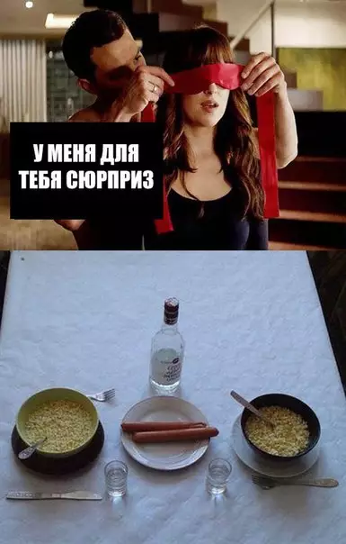 Смешная картинка №269902