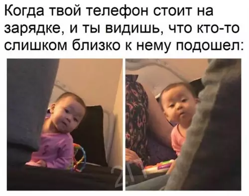 Смешная картинка №254005