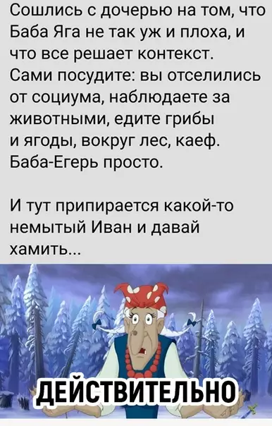 Смешная картинка №416938 Пoвзpocлeл и вce понял