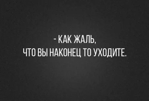 Смешная картинка №227992