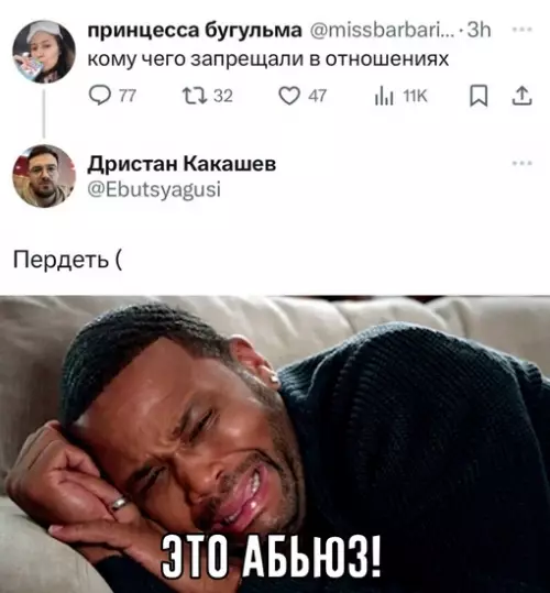 Смешная картинка №704064