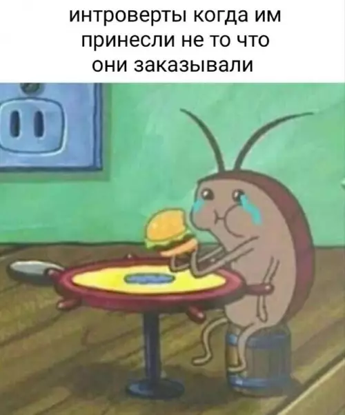 Смешная картинка №690068