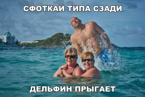 Смешная картинка №283055