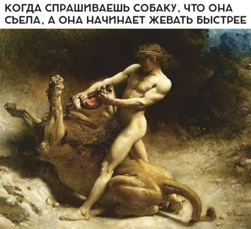 Смешная картинка №234624