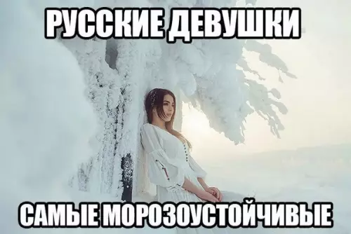 Смешная картинка №188653