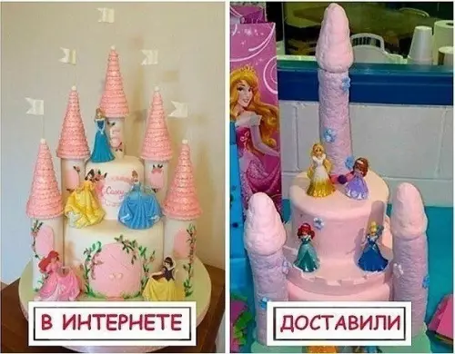 Смешная картинка №219964 Заказала в интернете тортик!!! Сижу сомневаюсь....ставить на стол или башни всё-же срезать?!?)))