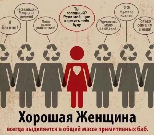 Смешная картинка №175912