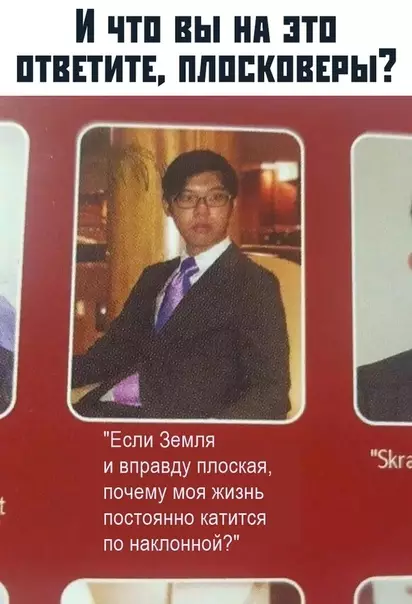 Смешная картинка №373661