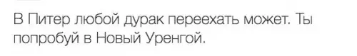Смешная картинка №211586