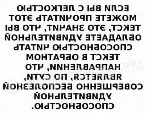 Смешная картинка №658131