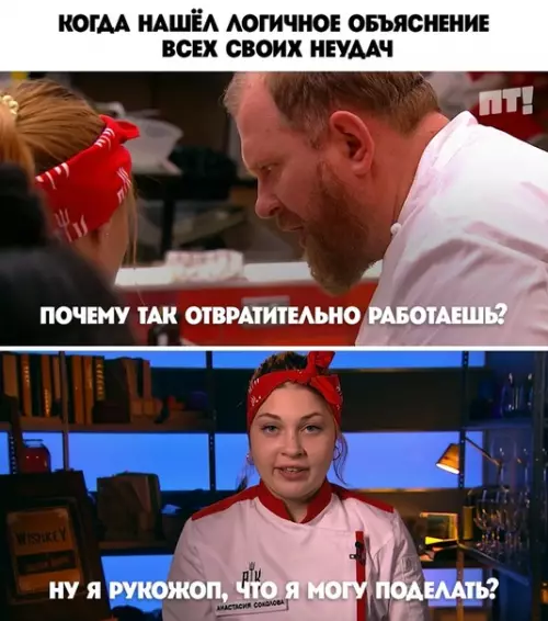 Смешная картинка №379792 Жиза