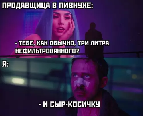 Смешная картинка №676920