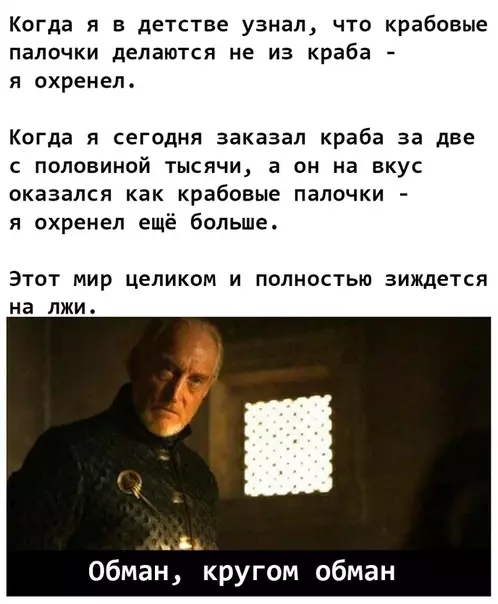 Смешная картинка №459411