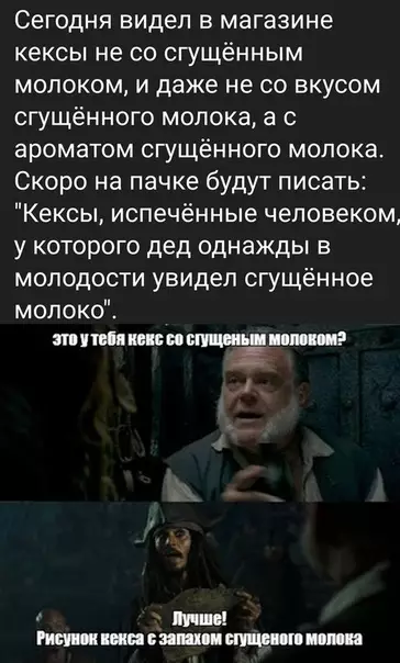 Смешная картинка №471927 Такие времена пошли.