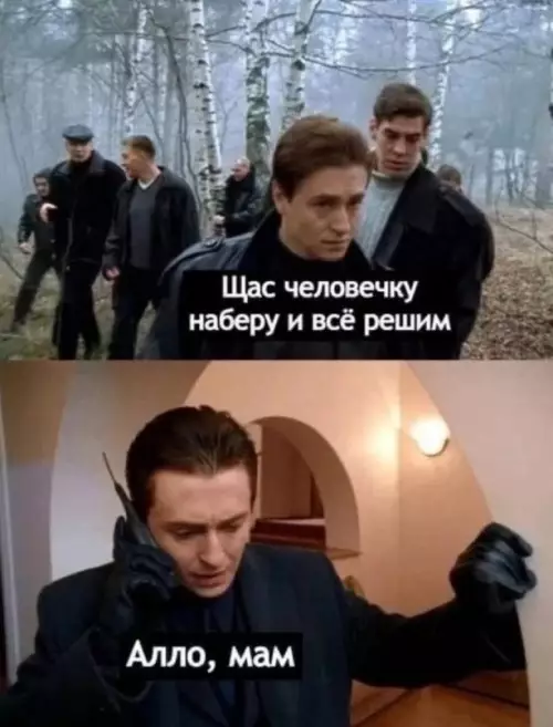 Смешная картинка №699035 Когда в первые пришел в больницу самостоятельно