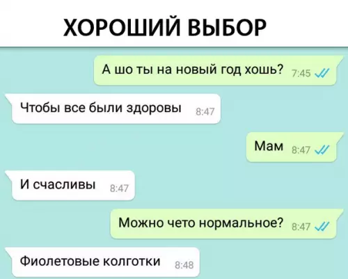 Смешная картинка №314420