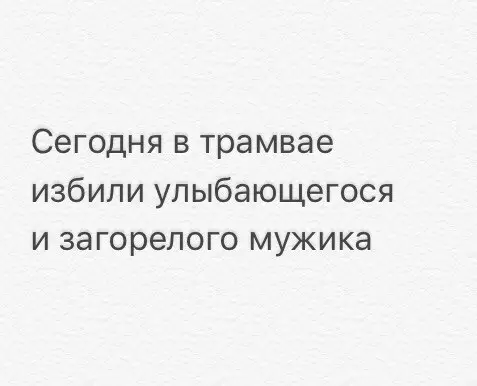 Смешная картинка №269761