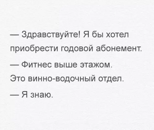 Смешная картинка №195367