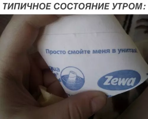 Смешная картинка №303350