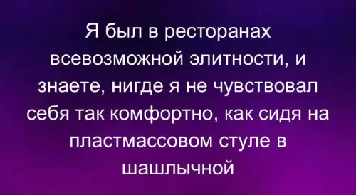 Смешная картинка №730590