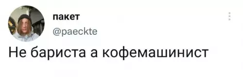 Смешная картинка №671520