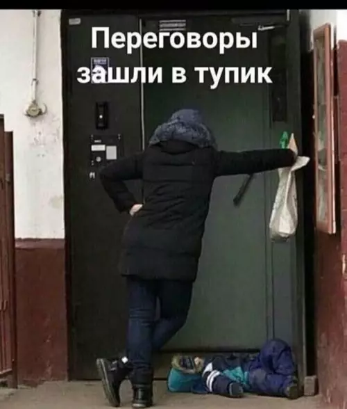 Смешная картинка №678423